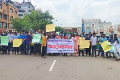 আবারো আন্দোলনে সাত কলেজের শিক্ষার্থীরা আবারো আন্দোলনে সাত কলেজের শিক্ষার্থীরা